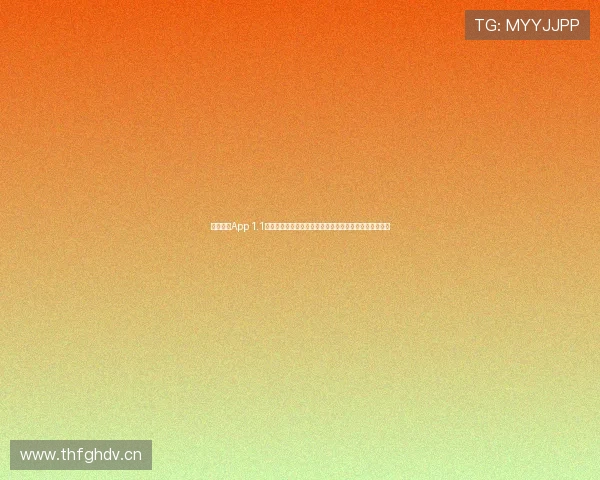 球派体育App 1.1版本全新升级，智能数据分析与个性化推荐功能全面优化