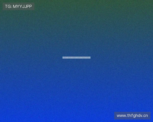 西甲体育高清直播免费观看畅享精彩比赛全程回放